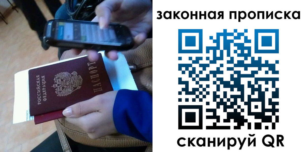 миграционный учет в Апшеронске