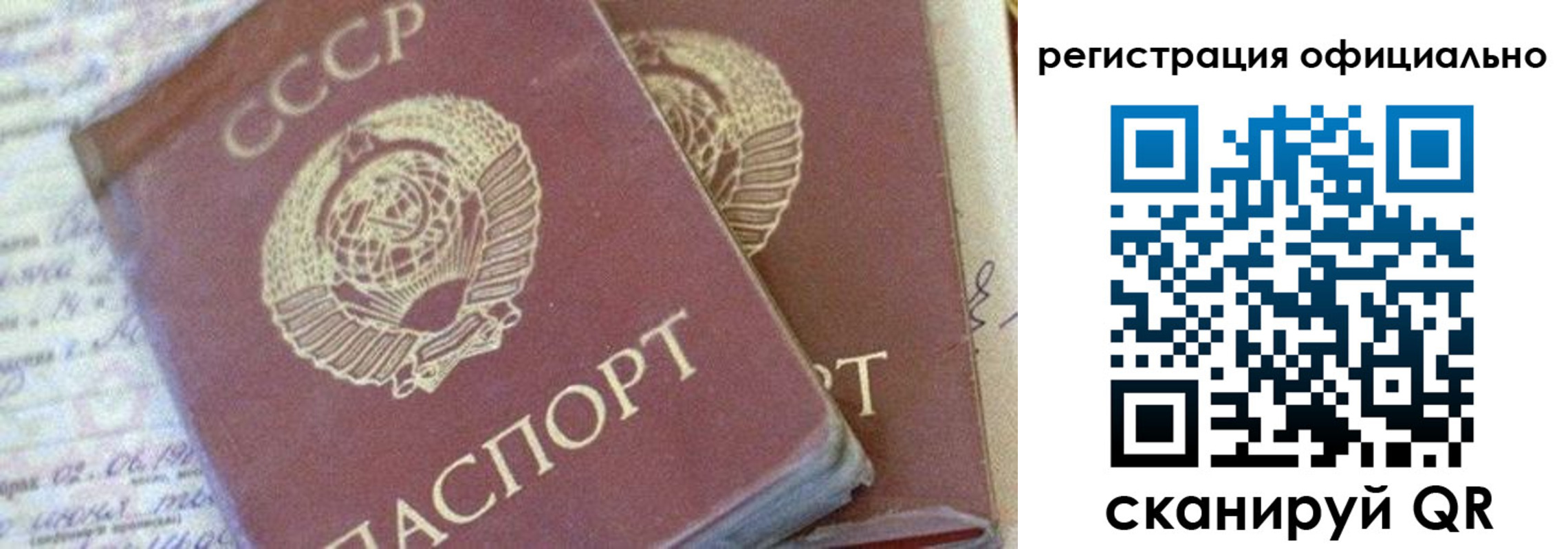 регистрация для школы в Апшеронске