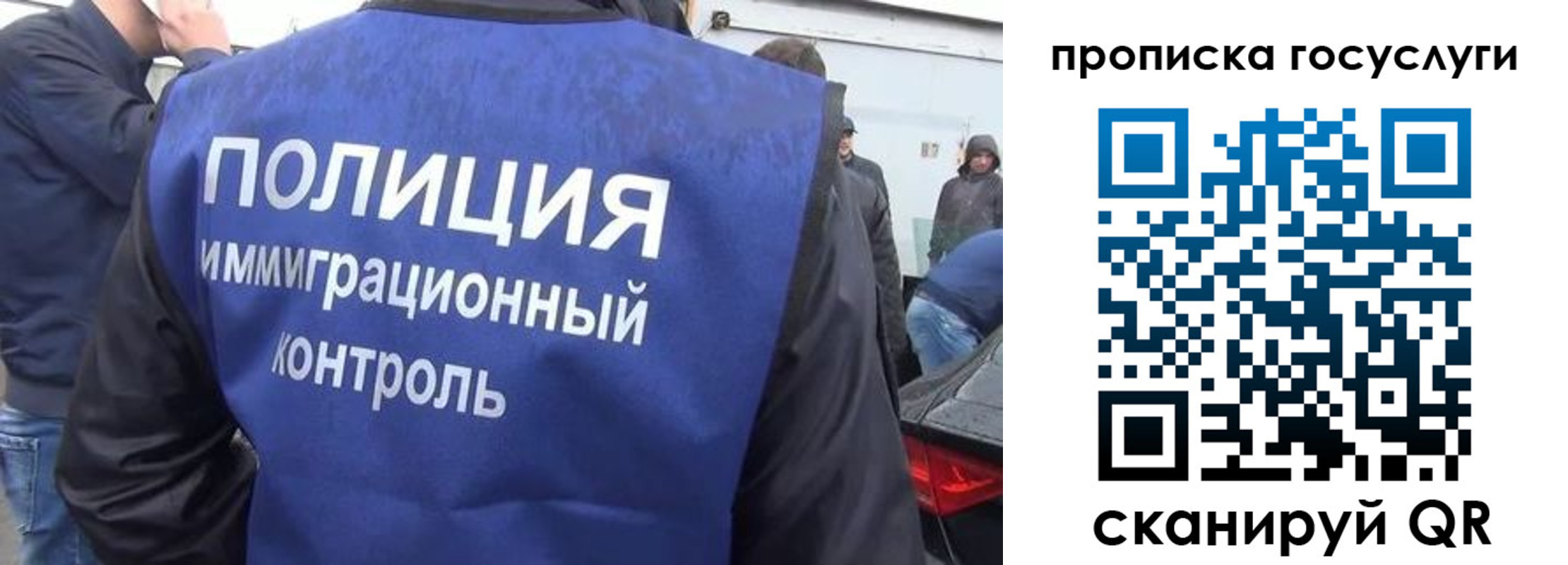 прописка в квартире в Апшеронске