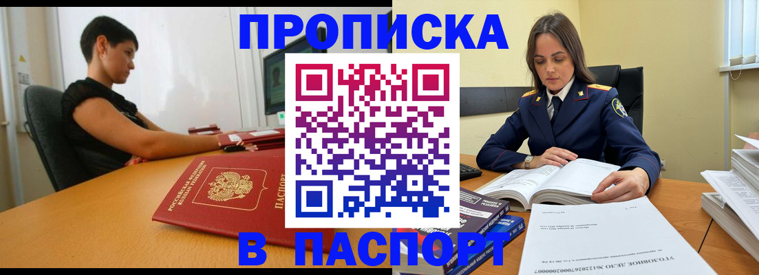 форма 3 в Апшеронске