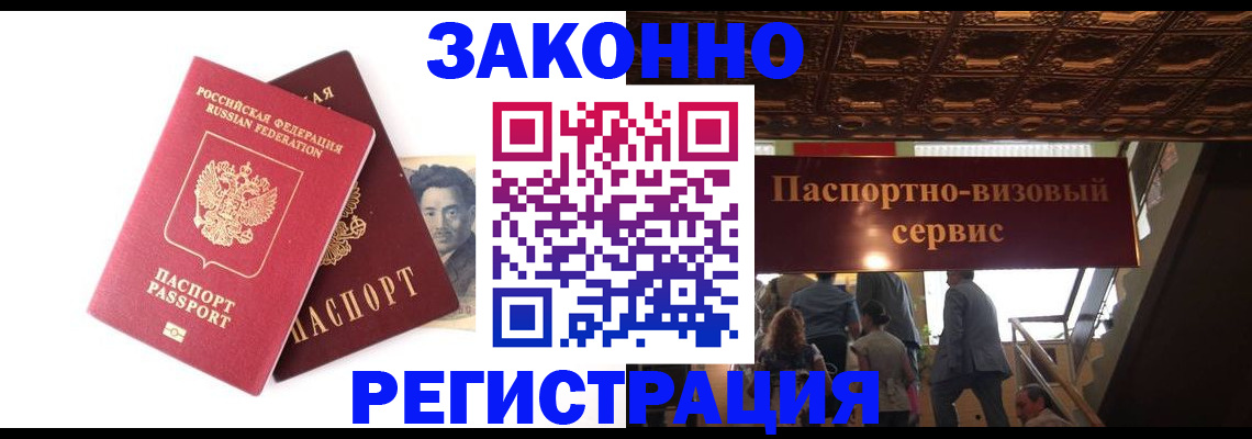 регистрация для дет. сада в Апшеронске